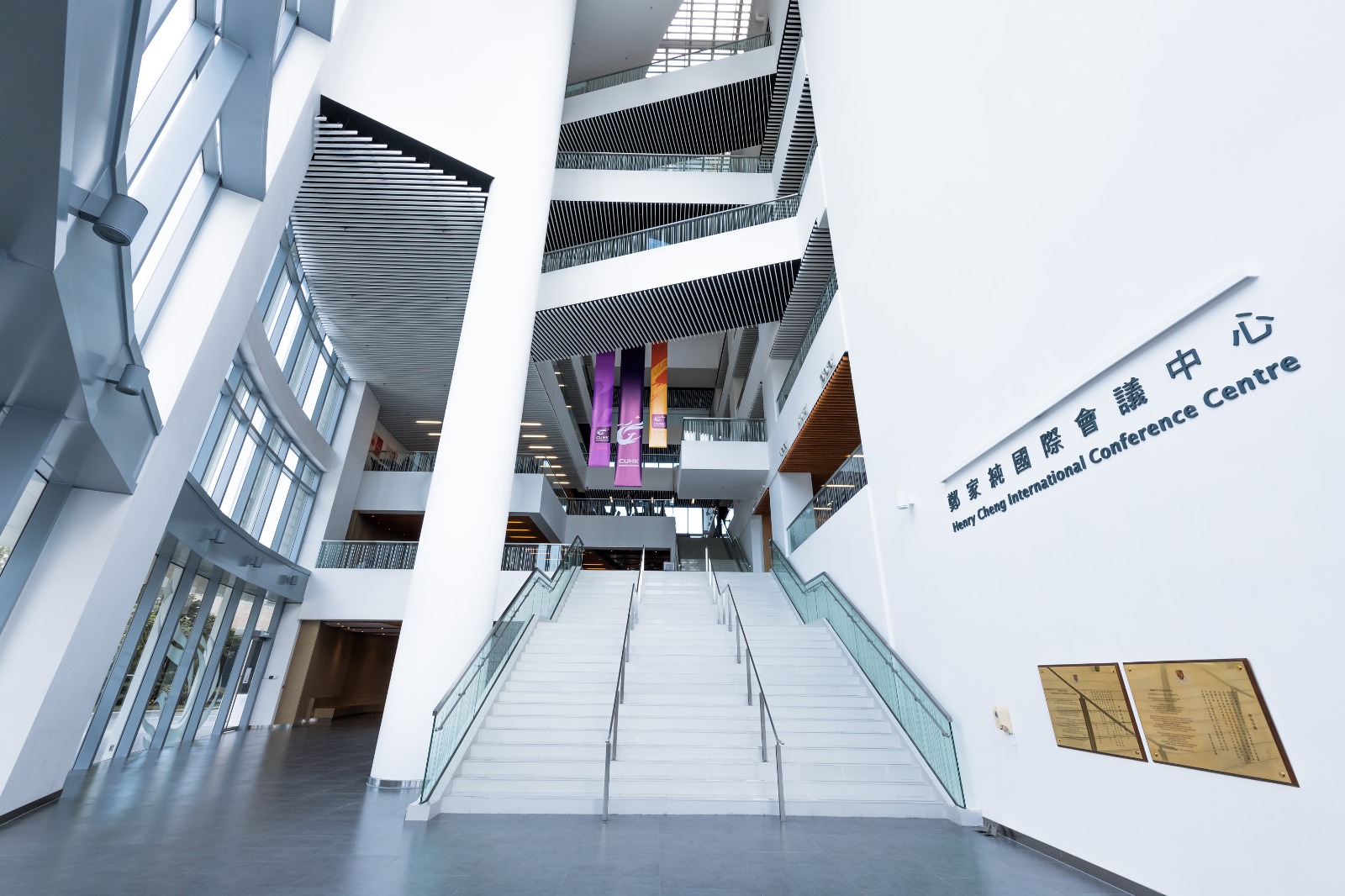 Henry Cheng International Conference Centre
