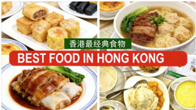 Discover Hong Kong